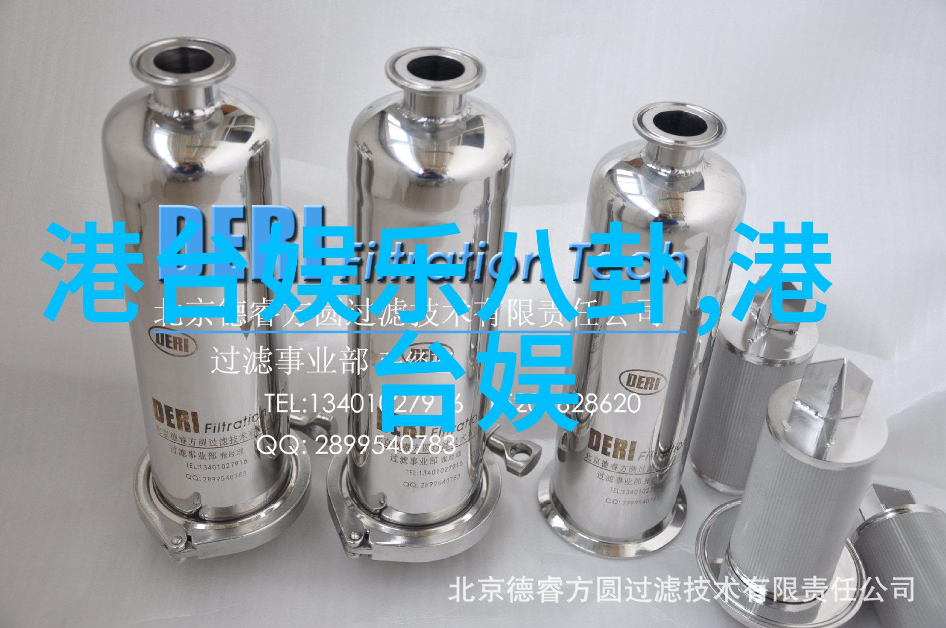 时尚地狱穿越镜子沉沦风潮