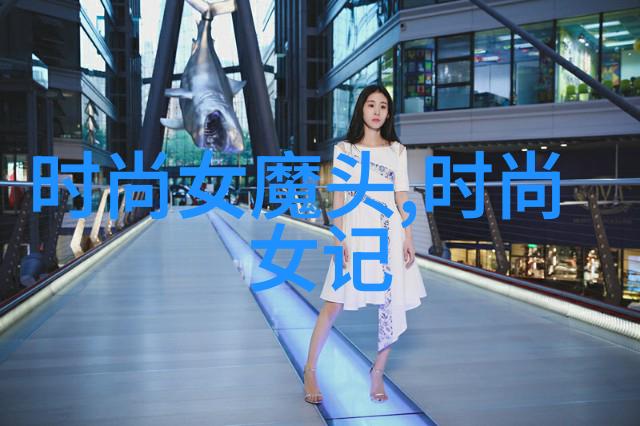 符文纹章身佩小八卦的隐秘力量