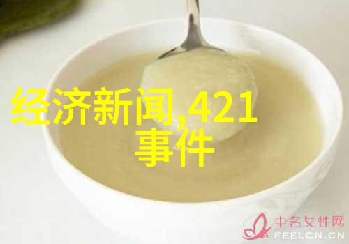 世界奇闻怪事亲眼见证地球上的神秘事件