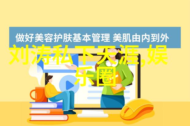 生活分享-点亮心灵朋友圈情感图片配图的艺术与意义