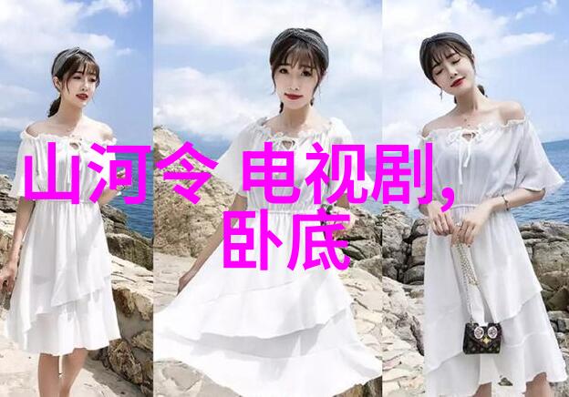 热血码头潮涨人心的港口传奇