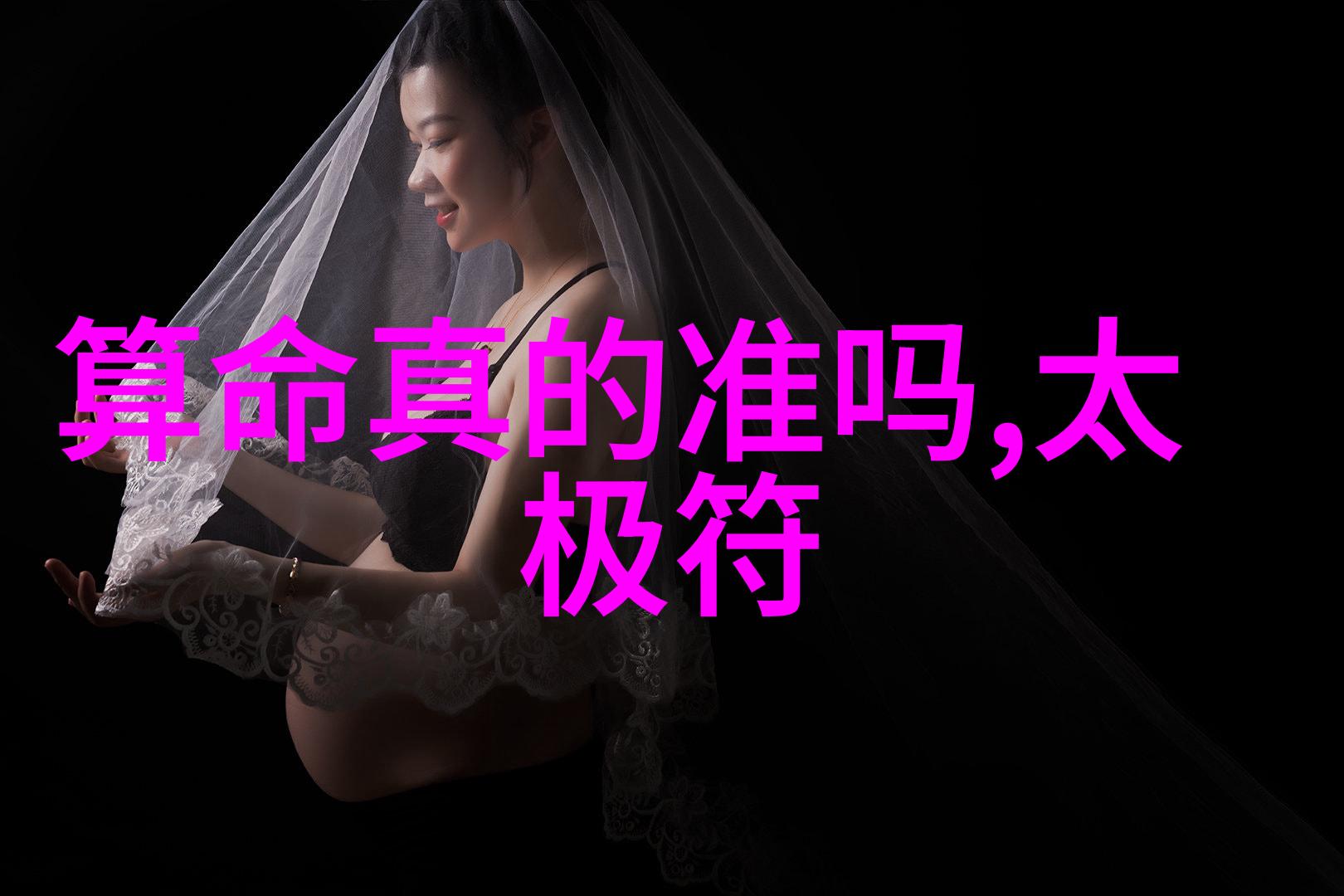 后天八卦为何能够迅速传播到全球各地