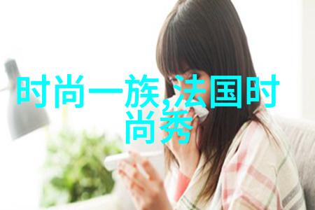 什么人不能挂八卦镜别让我这双眼睛沾上八卦你就别想摘下我的眼罩