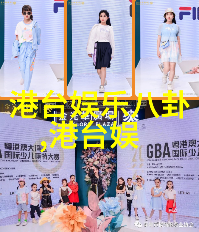 时尚街拍我的都市风采日记