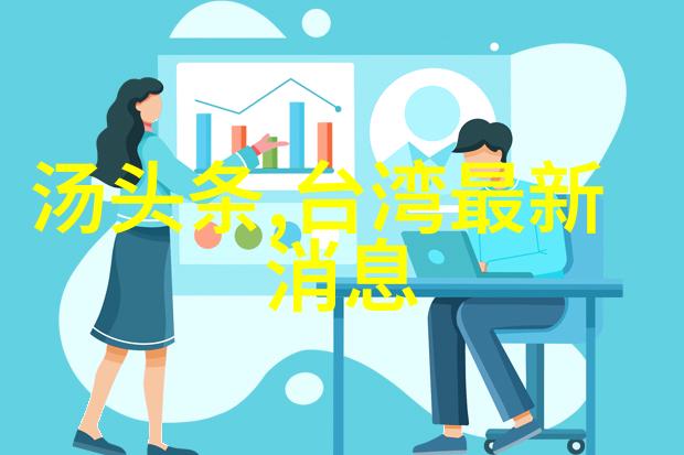 探索地球上的七大洲世界各地的自然奇观与文化多样性