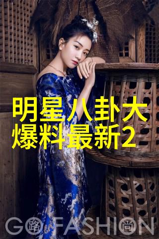 娱乐头条电影巨星私生活风波引关注