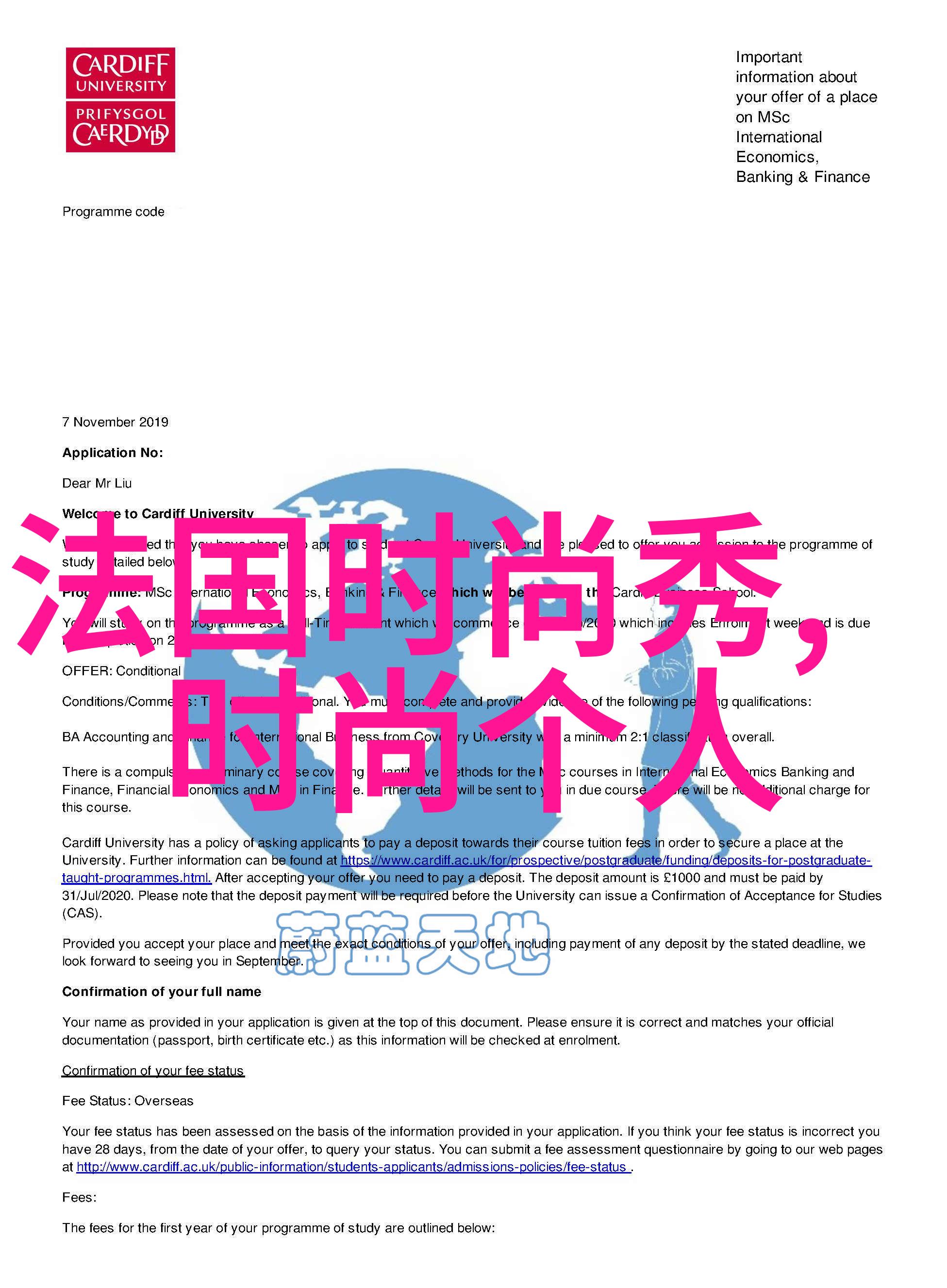 镜中影杨幂写真的梦境纹理