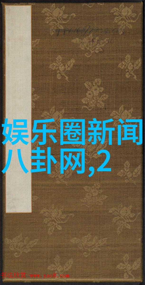 六十四卦背诵口诀读音研究解析古文中的韵律与哲理