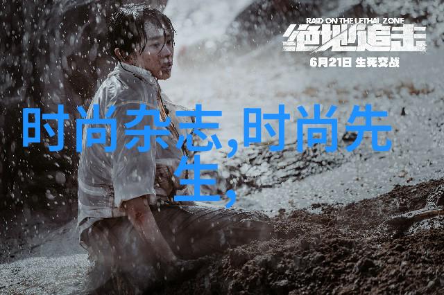 土豪风格的朋友圈继的故事第60章探索