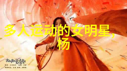 探索中国传统文化大江大河电视剧中的历史与人文情怀