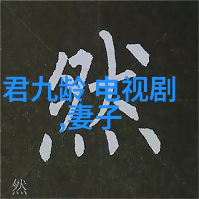 方块娱乐旗下大型综艺嗨辣妈主题曲女王的调性如同女神降临宣告女性力量从心灵深处再次崛起震撼发行
