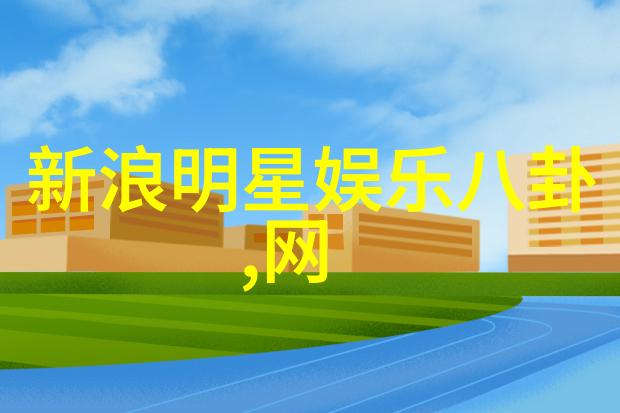风流校花她与春天的美丽交响曲