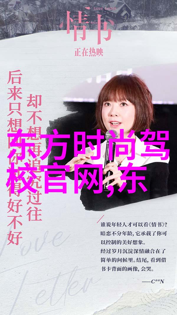 玻璃幕前的创意时刻一段关于视频制作的独特体验