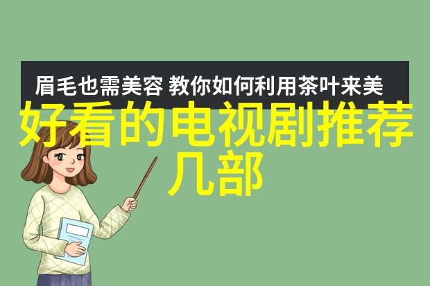 千山暮雪番外翠微村落的秘密