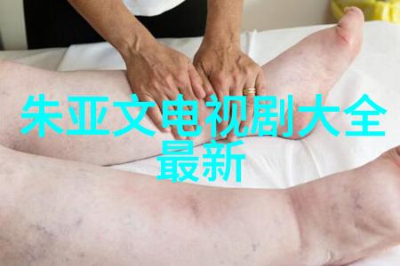 王全安张雨绮甜蜜游马尔代夫补办中式婚礼帝一娱乐助力完美场景