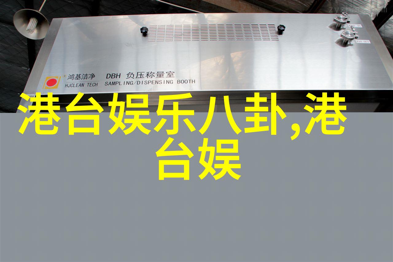 王牌对王牌97版天龙八部剧组重聚全员加速中贾玲与李若彤一决高下绽放新版经典之战