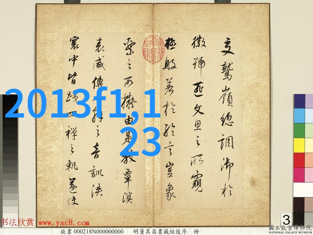 明代盛世与文化融合洪武三十二电视剧中的历史考量与艺术表达