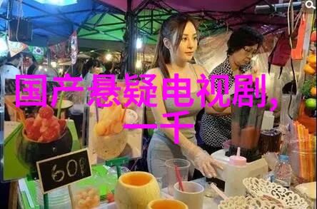 真相的探秘揭开写真的神秘面纱