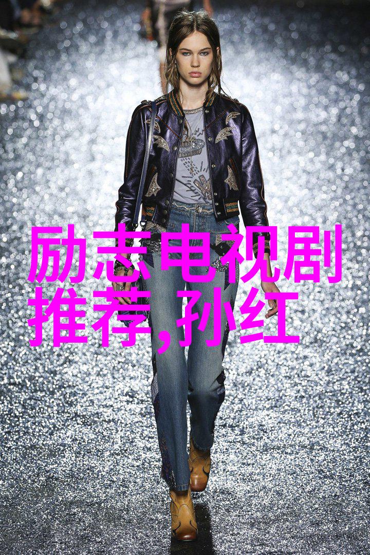 手机剧场如何让移动屏幕成为你的电视剧天堂