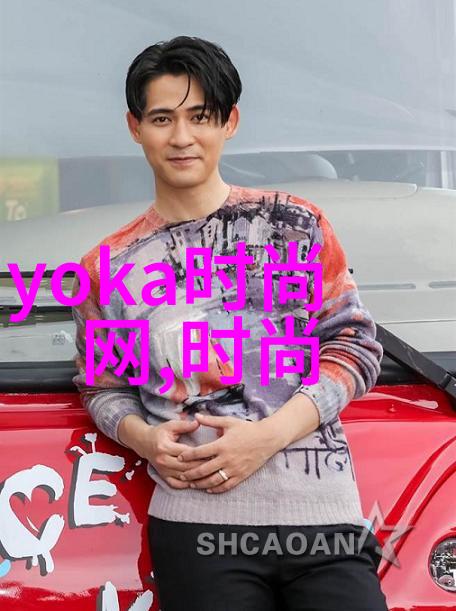 善良的小姨子电影揭秘背后的温馨故事