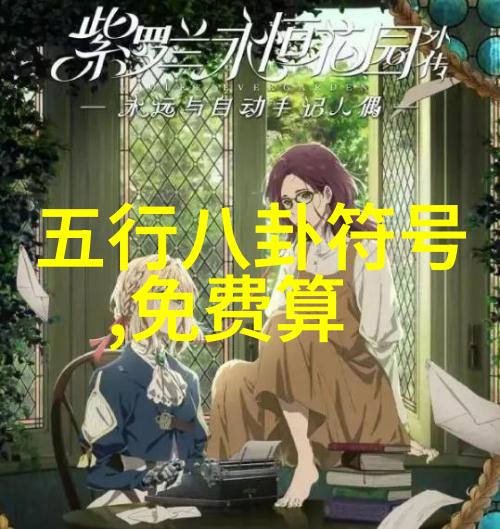 欢迎光临 电视剧-幕后花园电视剧制作背后的故事