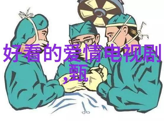 娱乐-星光闪耀影视明星最新恋情花边新闻