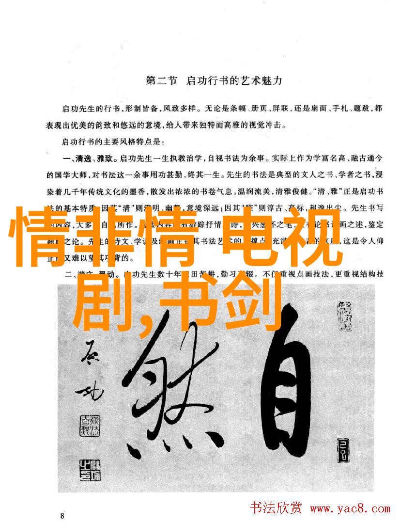 从大陆到极地亚欧与南极的天壤之别又是什么