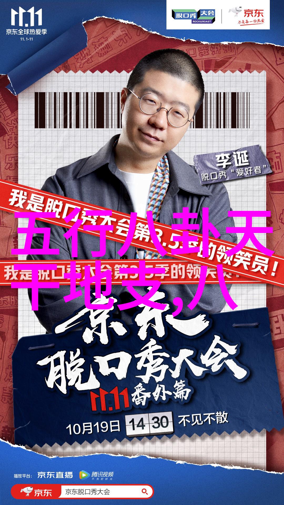 八卦图秘密解读古代智慧的艺术符号