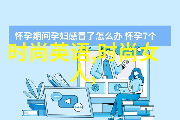 易经解读生辰八字古代神秘星盘与命运的交响