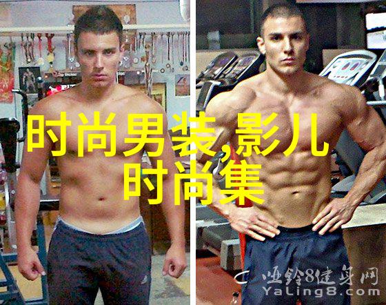 6. 人们通过研究五线谱和八字来理解自己命运吗