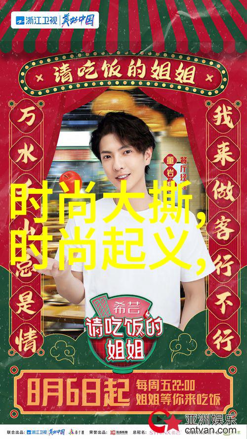 新白发魔女传电视剧灿烂灿烂杀青主演阵容豪华下一个爆款预定了吗