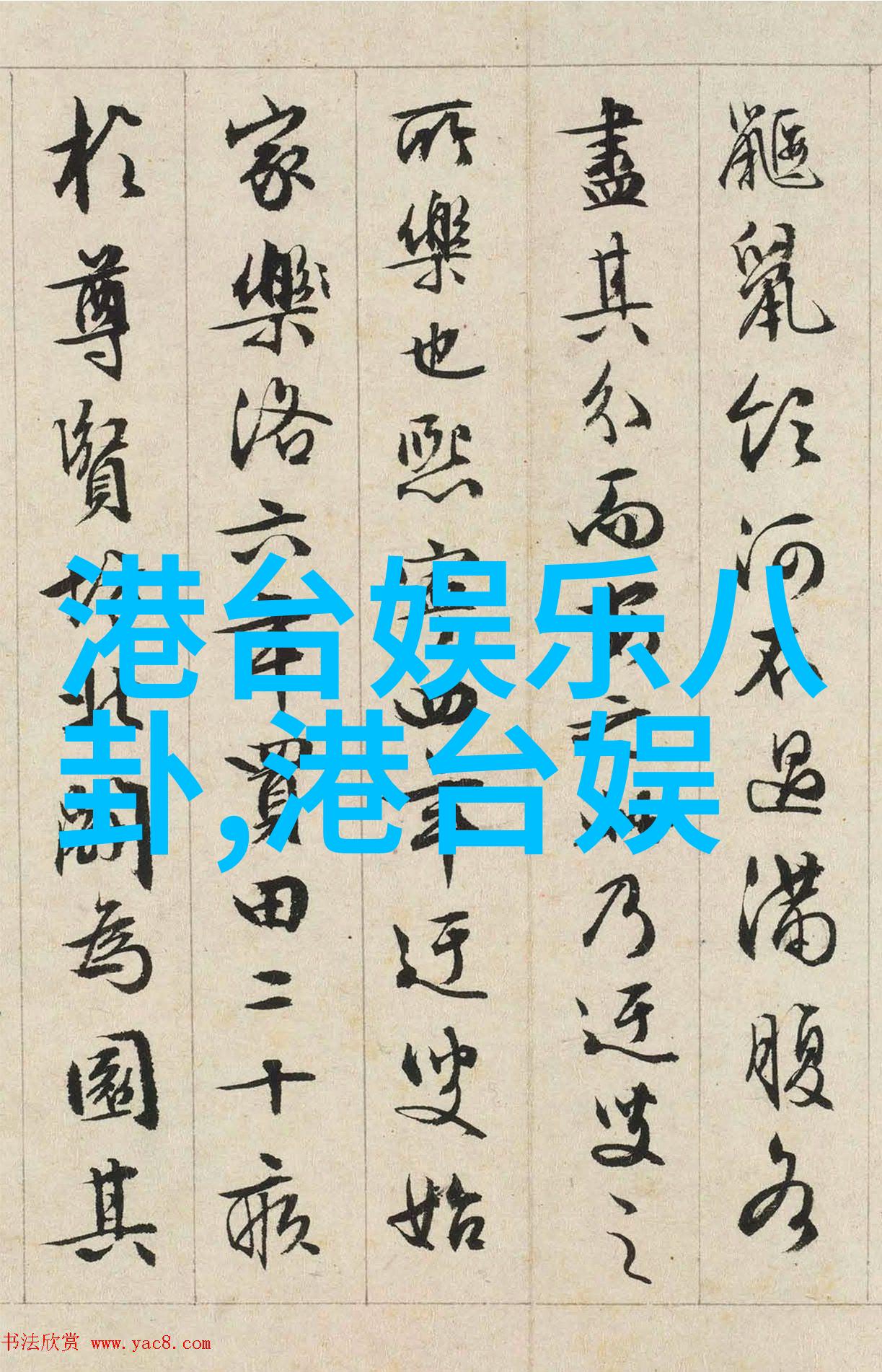 镜中花水中月探索美人效应的迷幻魅力