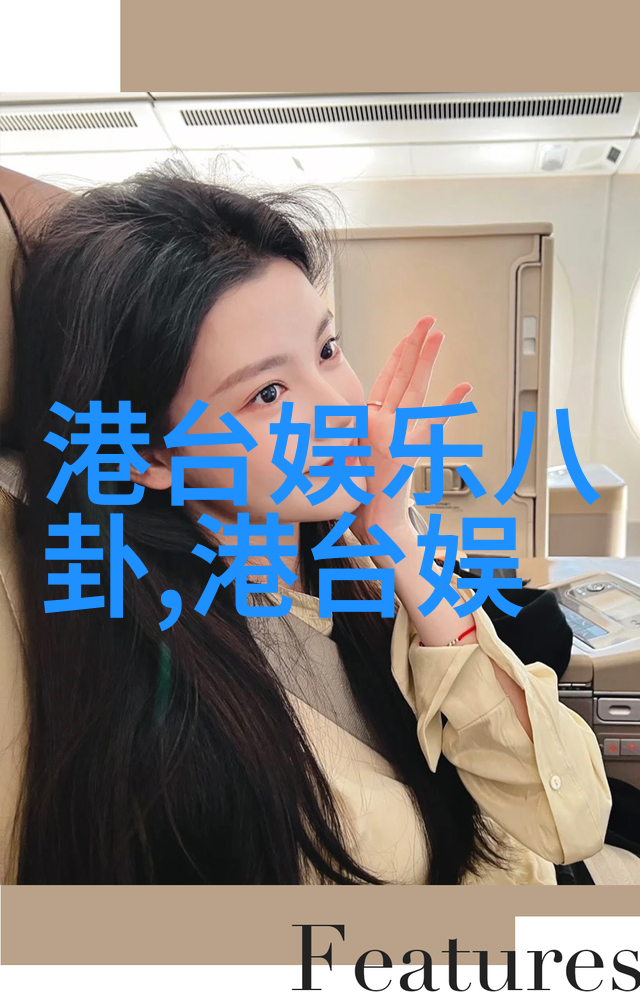 东方头条揭秘古城深处的神秘花园究竟隐藏着什么