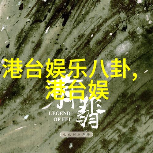 网红被称为运动场上的孤狼林孝埈国籍之谜与退赛背后的故事