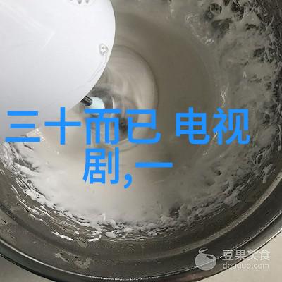 南方有乔木红蓝撞色如同蘑菇影视的未来科技园CP携手共克技术难关
