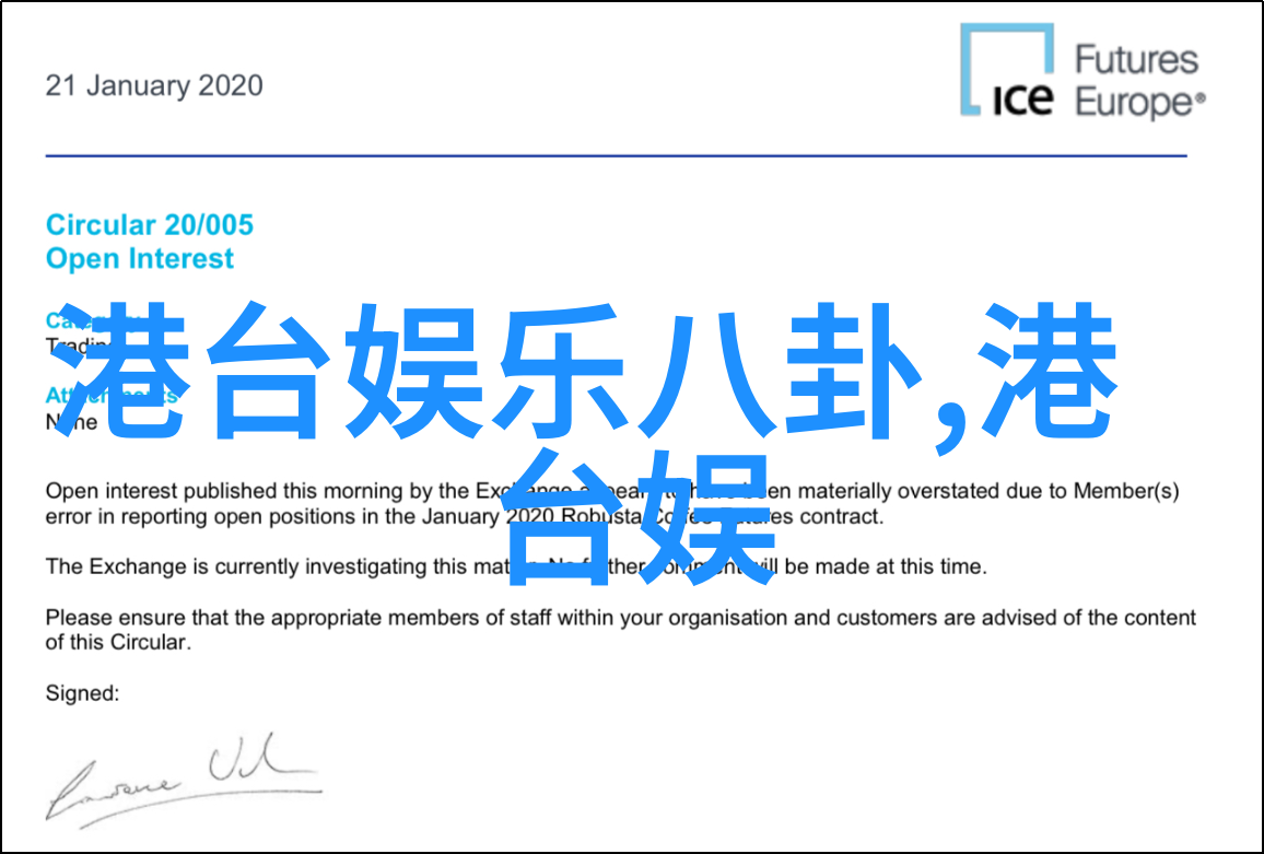 综艺频道探秘自体脂肪下巴填充前后对比人物变革真人秀来看看