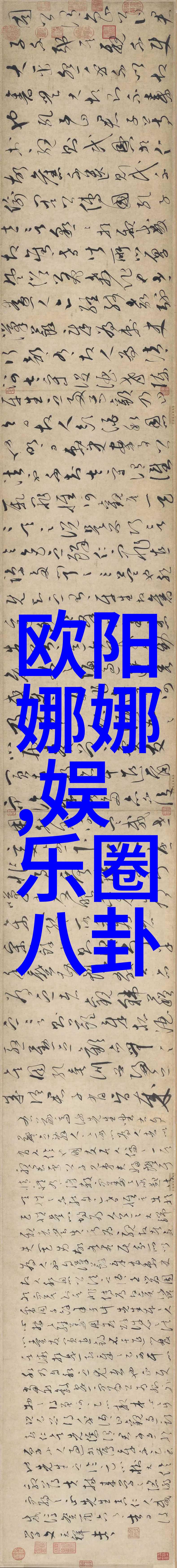 日本电影盛宴最好看的免费影片大赏  第六届温哥华华语电影节红枫叶奖报名热烈开启