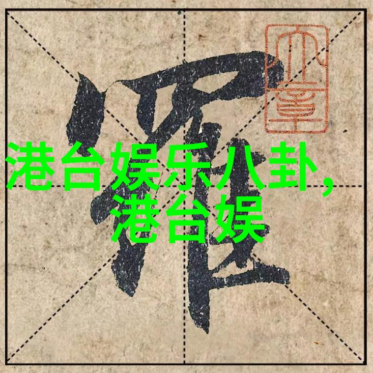 音韵之冠免费听歌app的旋律盛宴