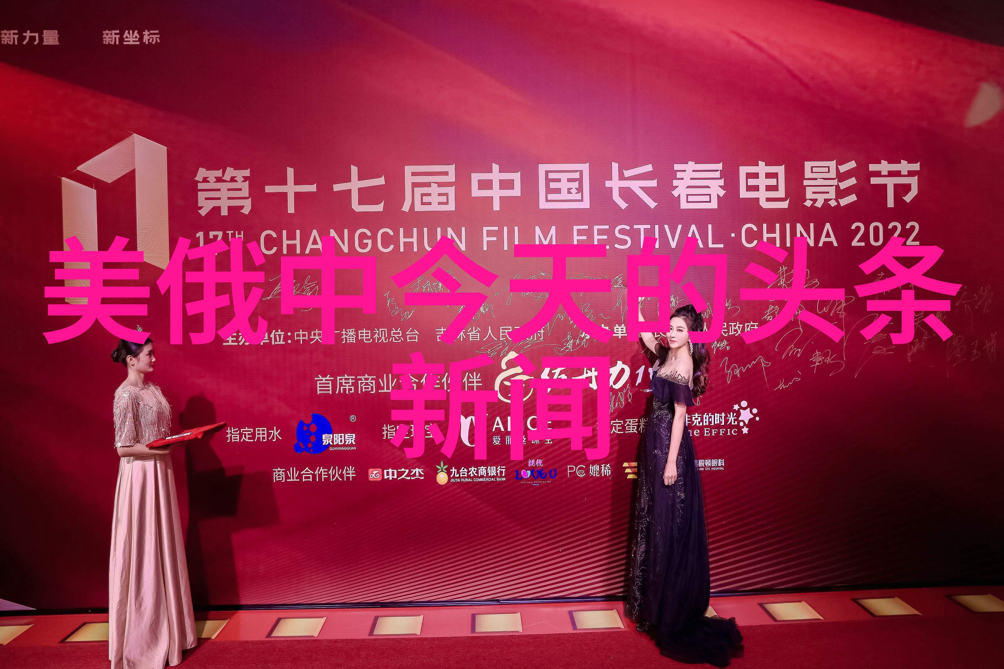 杨丞琳与李荣浩现身电影院公开秀恩爱不藏私