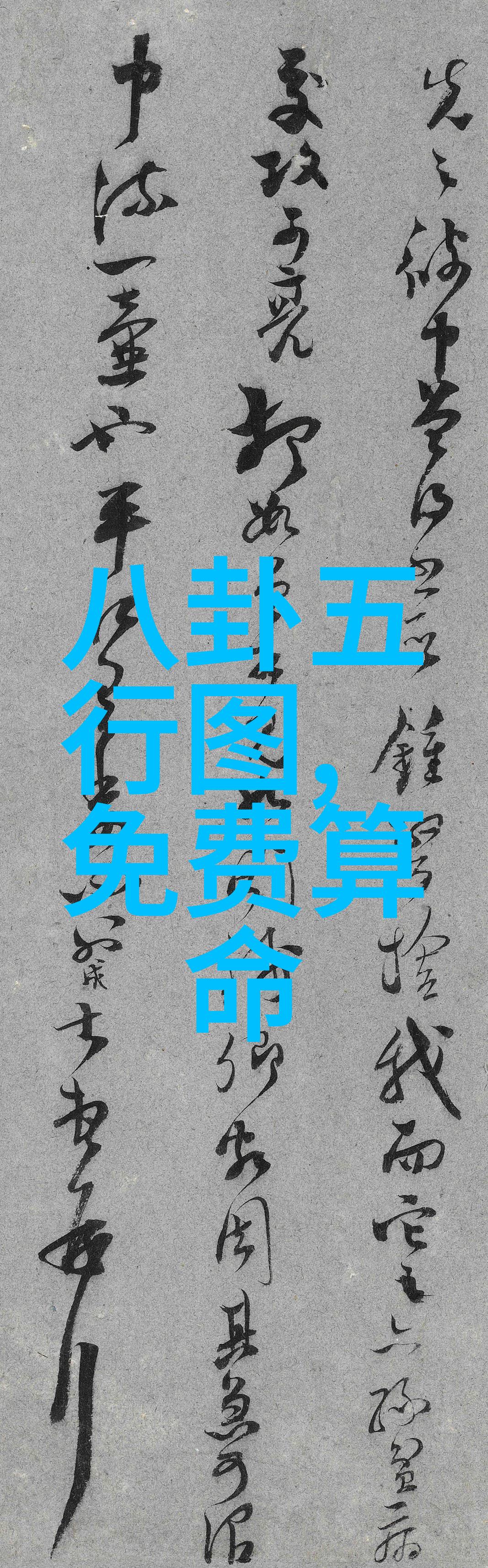 直播平台大全全方位的直播服务平台