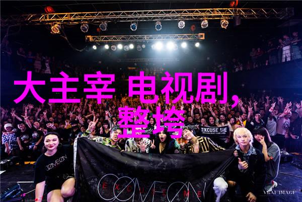 综艺股份我是如何在梦想工厂中发现下一个投资热点的