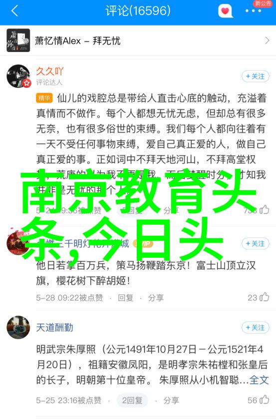 除了电影和电视剧外番茄影视大全还有哪些惊喜内容等着我去探索呢