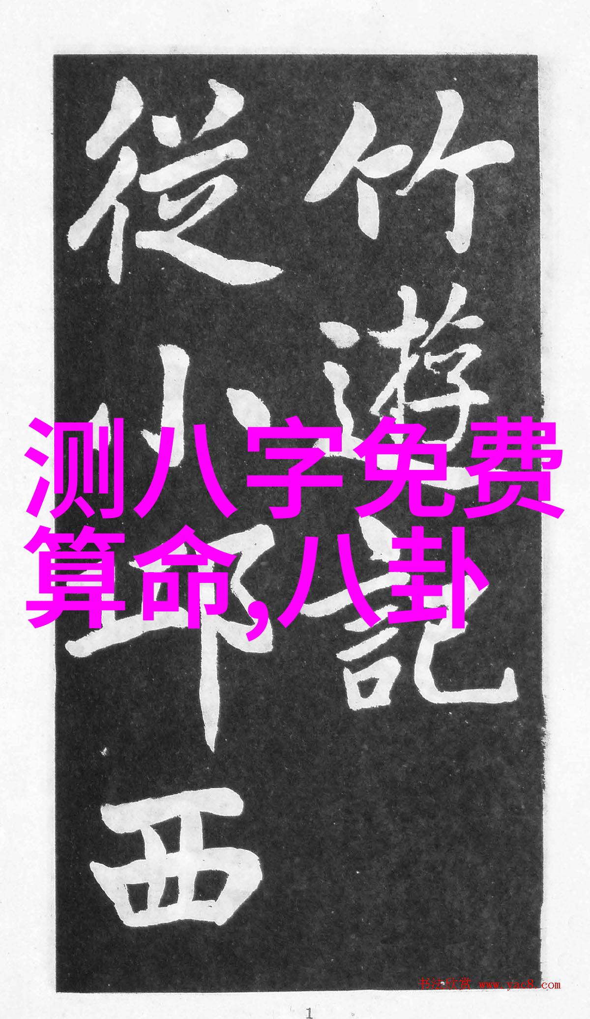 太阳落日前小说我的心灵之旅