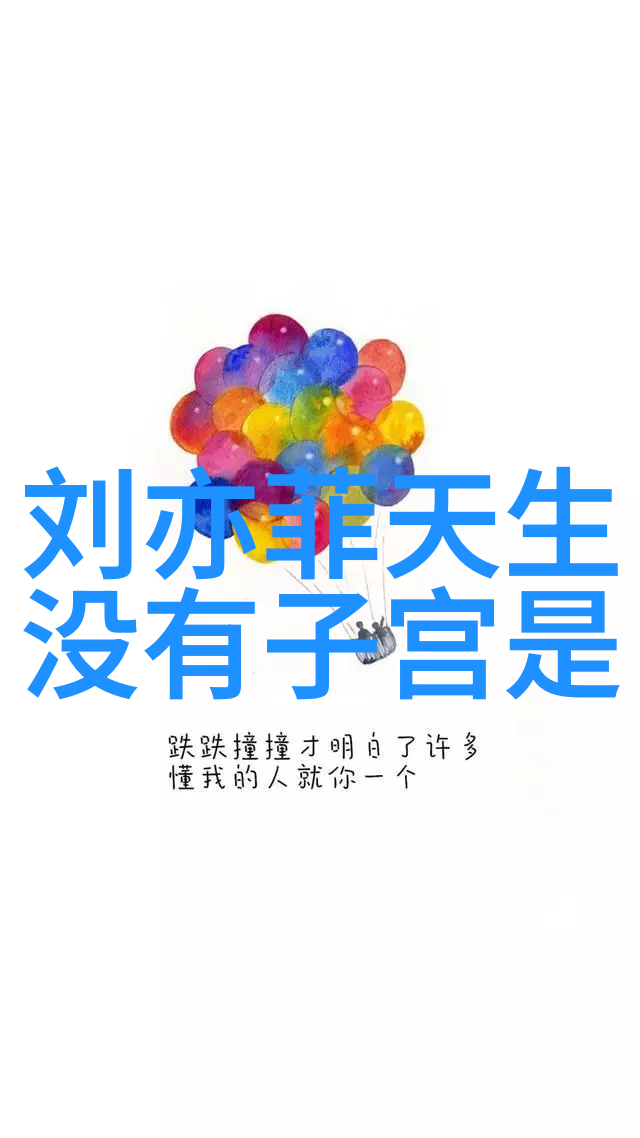 天八卦与五行古代占卜术的奥秘