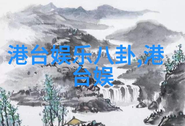 主播雪梨的崛起从网红到娱乐圈新星