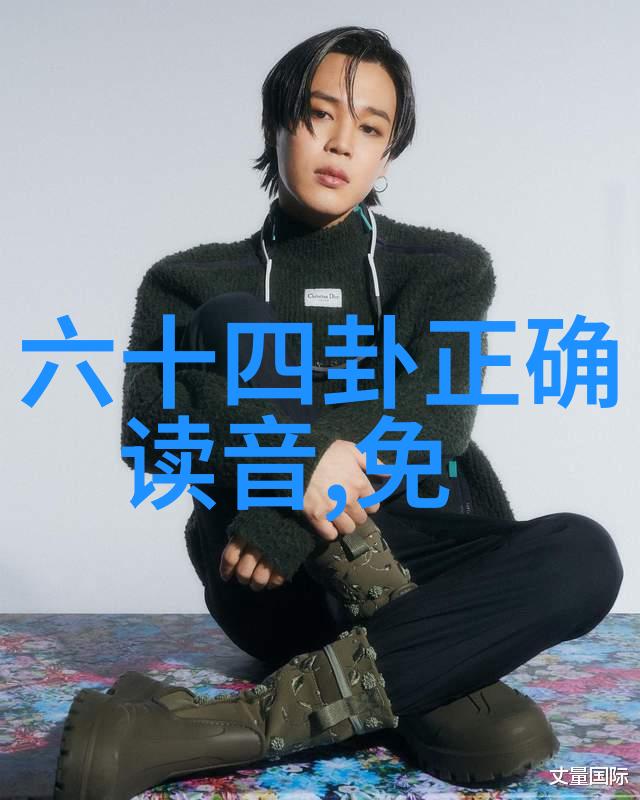 军服惩罚的新篇章服从与自由之间的艰难抉择