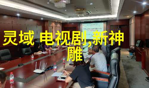 无间 电视剧 - 揭秘无间探索爱恨交织的警匪世界