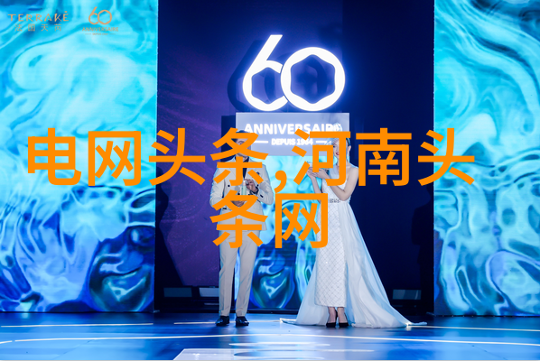 爱在娱乐圈的日子星光下的秘密交织