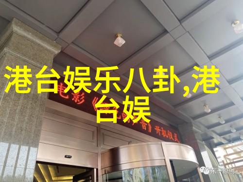 台湾突发声明将调整对中国大陆的疫情防控措施