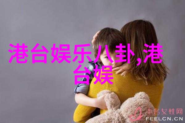 滑雪冠军的秘密综艺节目排行榜带你穿越冰面112开启全新观影体验